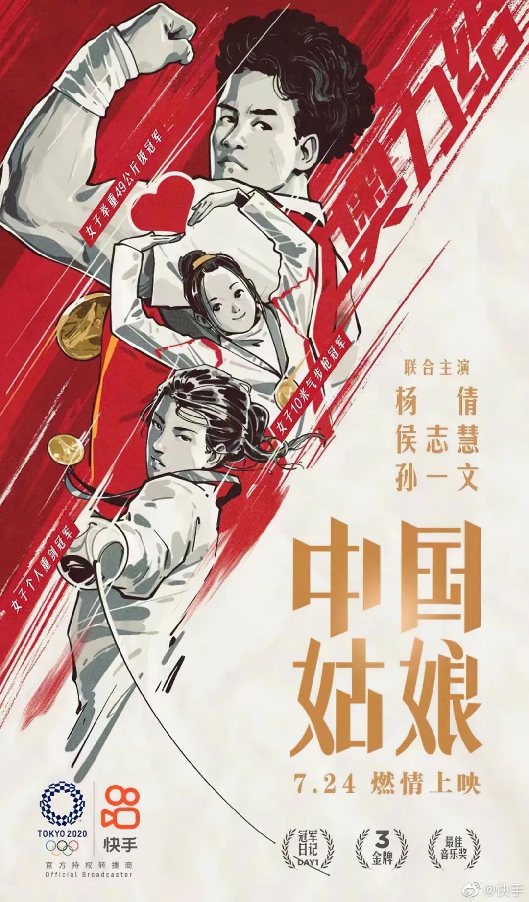 11月热门海报,经典海报赏析与分析