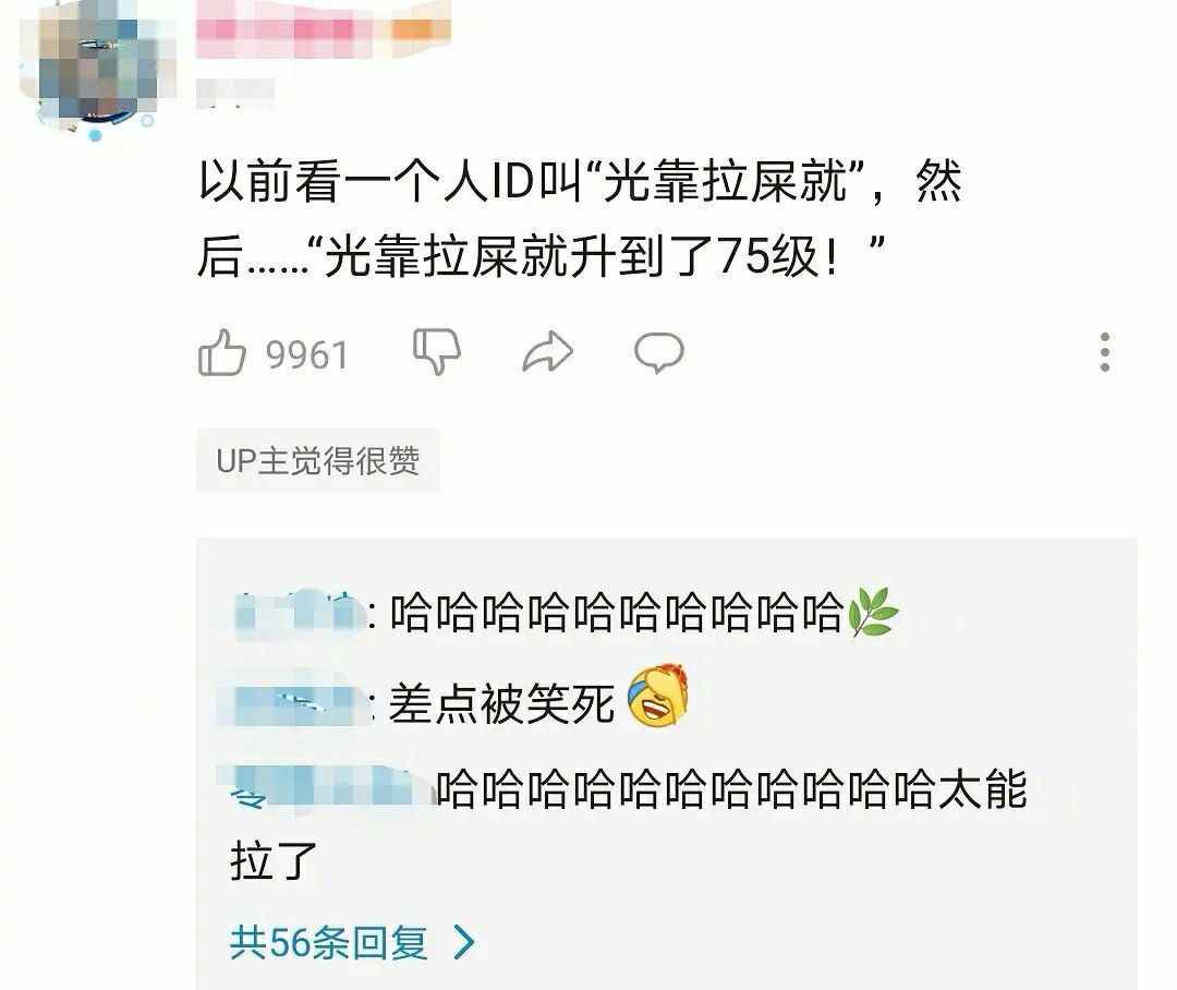 那些令人搞笑的游戏id,有什么比较有意思或搞笑的游戏id