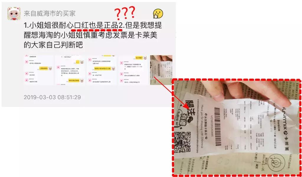 闲鱼如何套路骗子,闲鱼买彩妆怎么避免买假货