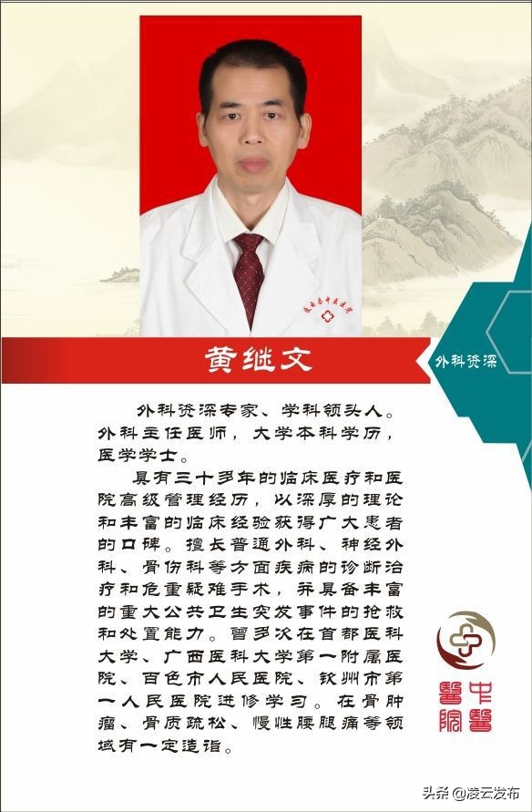 传承中医智慧护佑你我健康,热爱中医关注健康关爱生命