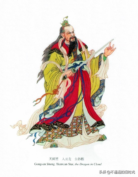 水浒传108将排名手绘图,水浒传108单将人物排行图