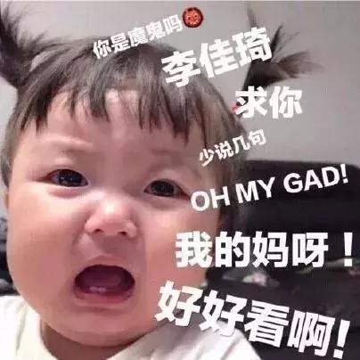 直播五分钟卖出15000支口红，“口红一哥”李佳琦|女生节特辑