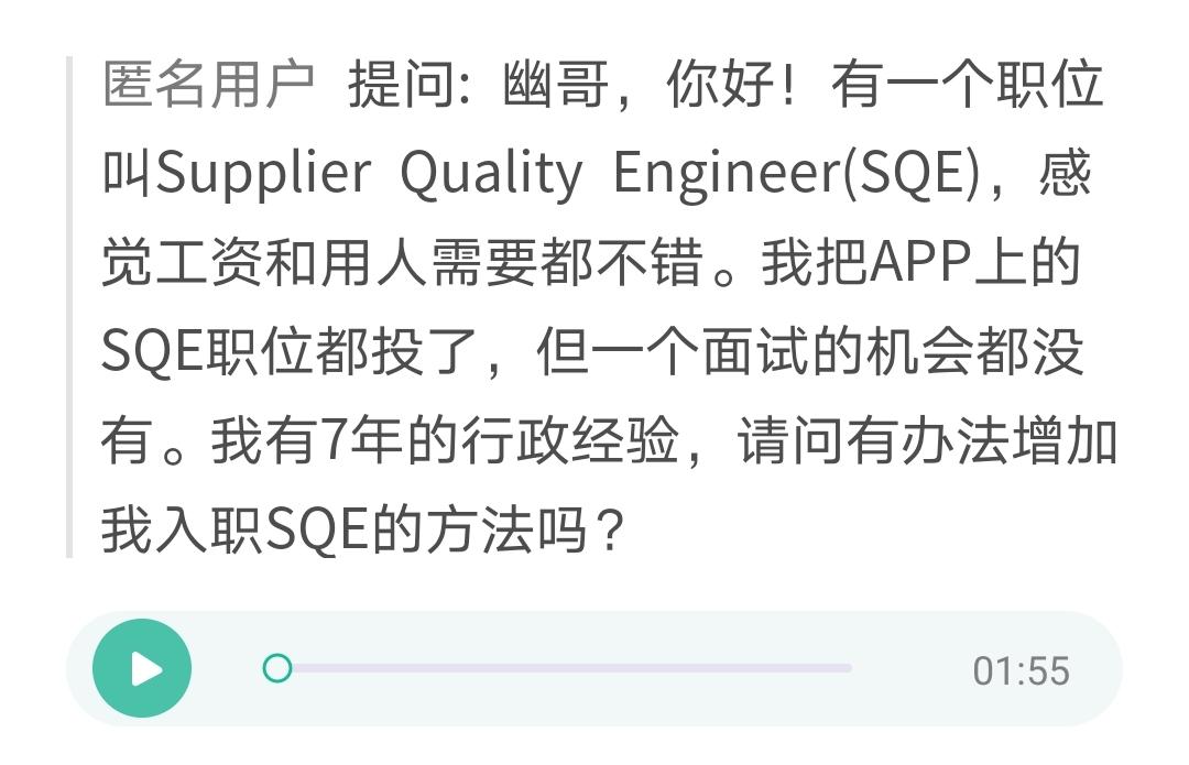 没做过的行业怎么面试,找工作面试一般都怎么面试