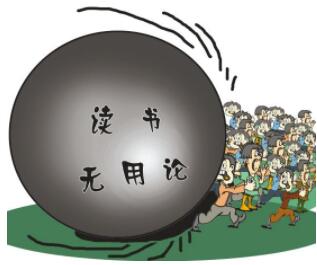 球队身价是什么,球队身价有参考价值吗