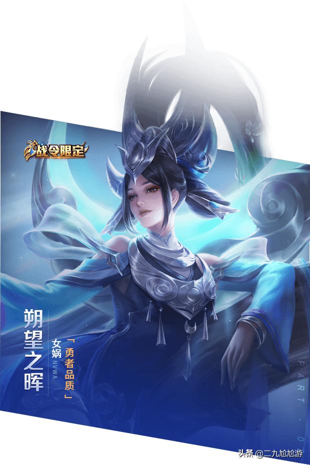 王者荣耀新赛季s18赛季时间,王者荣耀s1赛季到s35赛季回忆录