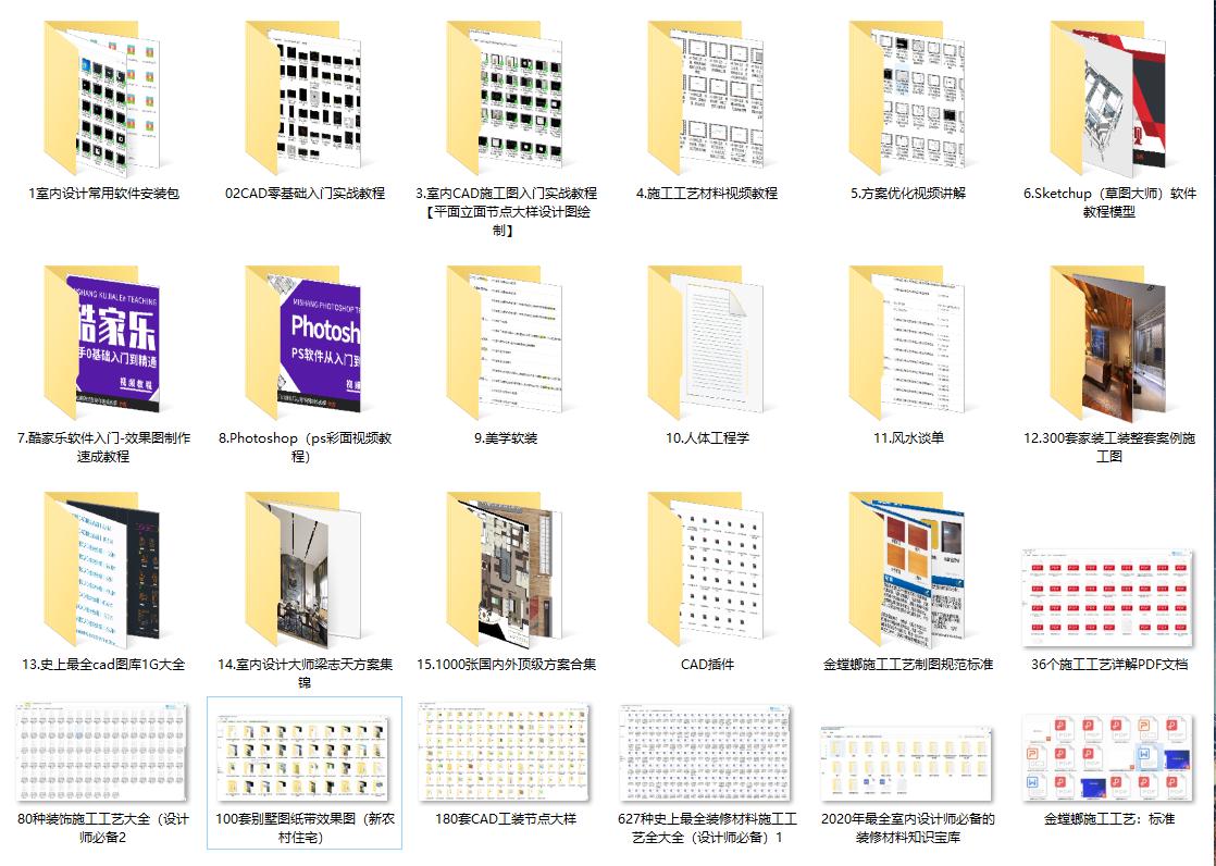 如何快速成为一名室内设计师,如何从零基础成为室内设计师