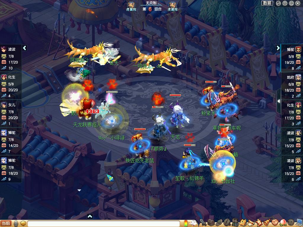 梦幻西游2018平民pk赛,梦幻西游全民pk什么时候开始