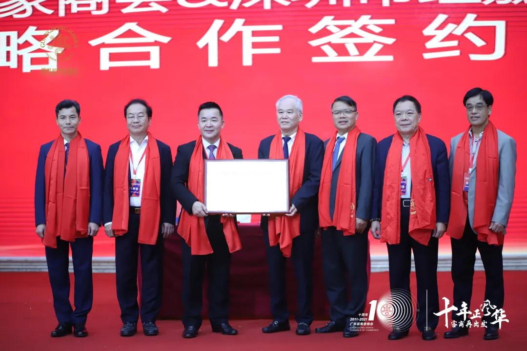 客家商会10周年出席名单,广东客家商会2011年揭牌