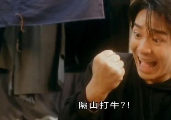 周星驰绝世神功全集,周星驰绝世武功目录粤语