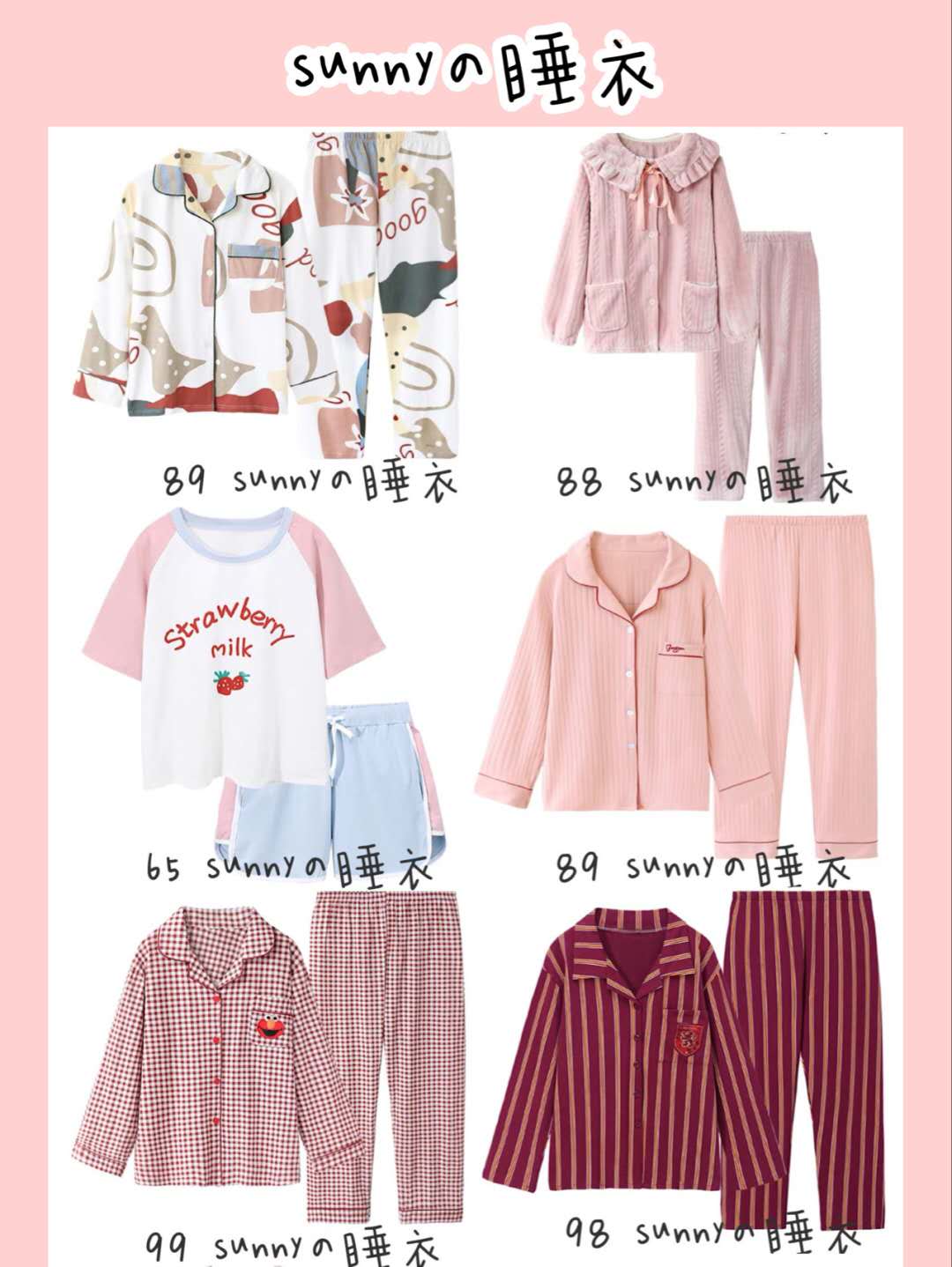 睡衣也能穿出时尚感,睡衣小众设计感夏季