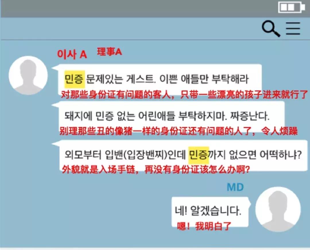 亚洲舞王李胜利,亚洲巨星李胜利