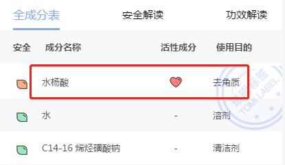 痘痘肌用什么护肤品效果最好男士,男士痘痘肌痘印护肤推荐