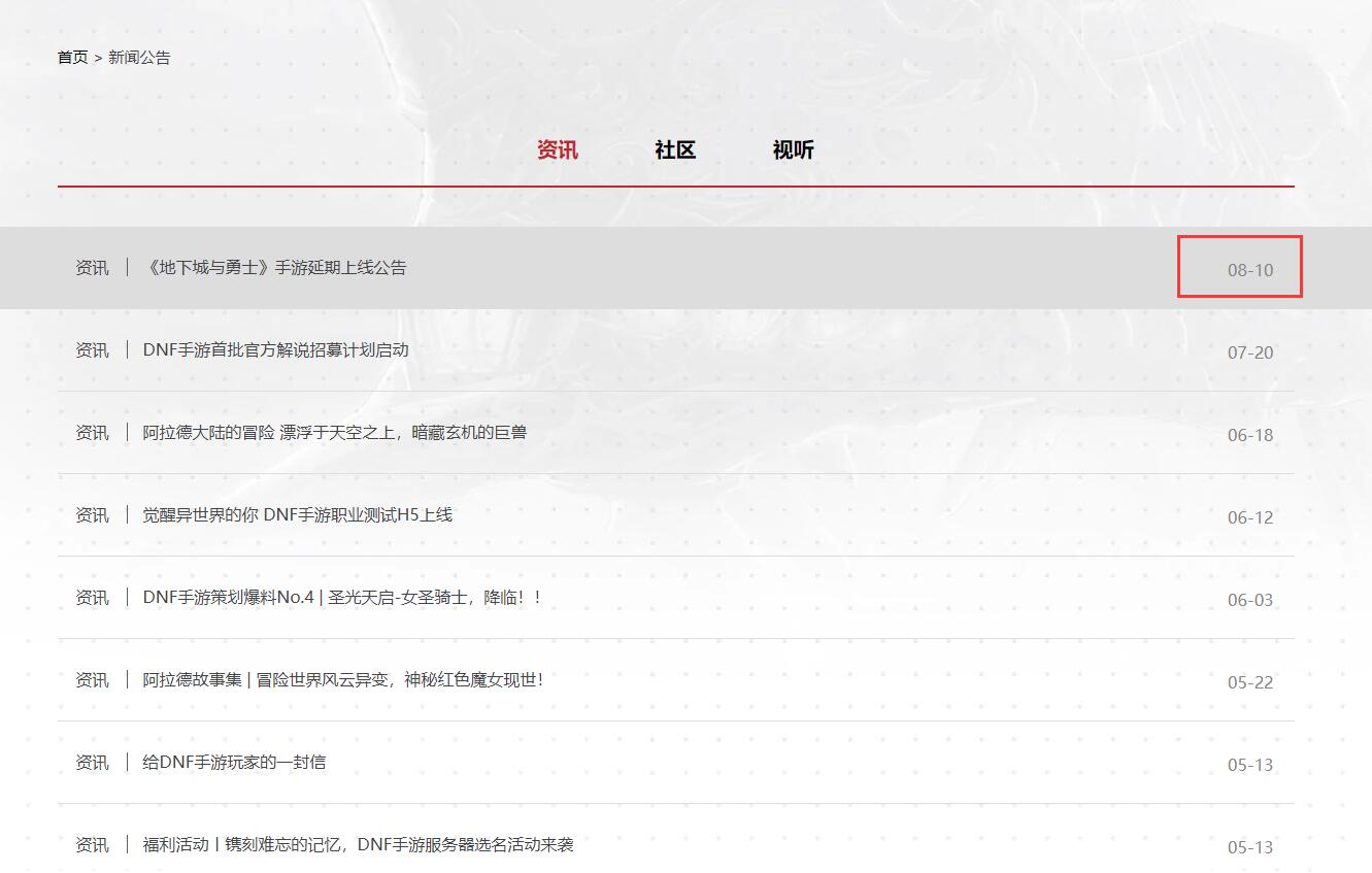 lol手游dnf手游,为啥dnf手游不出了