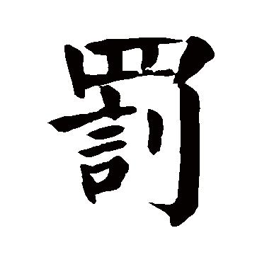 又有谁能理解货车司机的心酸,货车司机苦