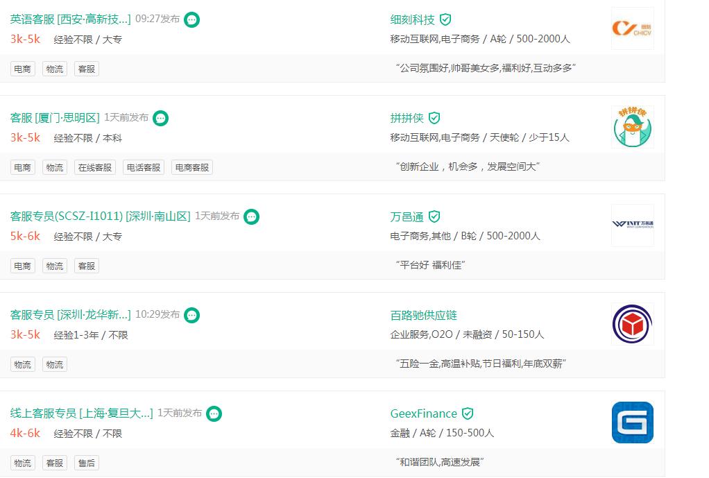 物流最基础的工作岗位,物流哪个岗位最简单最轻松