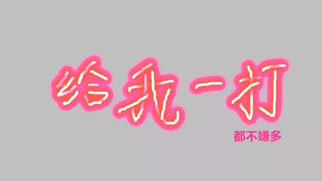 一打,一节,一马力,这些你分得清都是多少吗?