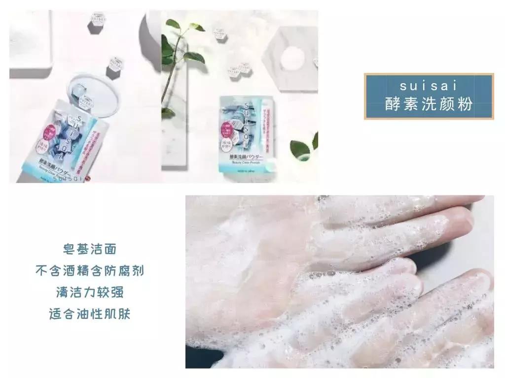 网红洗面奶到底是哪一款,各大网红都推荐的洗面奶