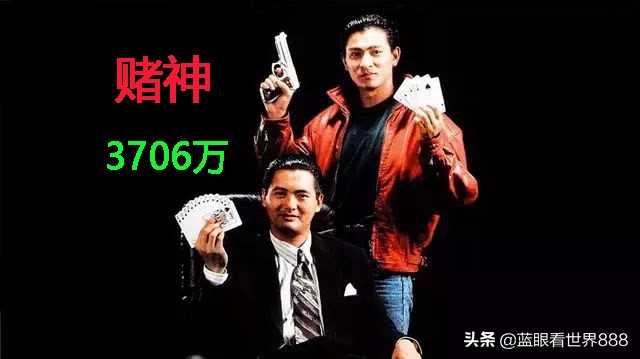 鬼怪刘德华的高光时刻,刘德华的十大惊人成就