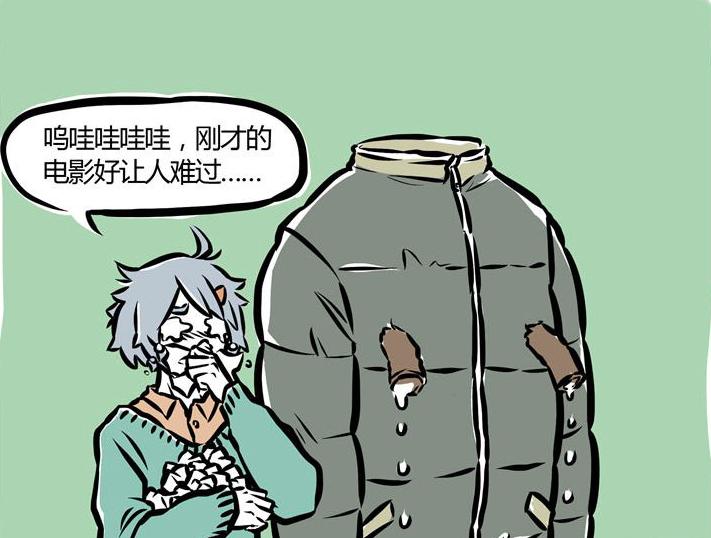 非人哉九月实力排名,非人哉九月和小红帽