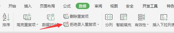 wps表格100个常用基础技巧,wps表格100个常用技巧快捷键