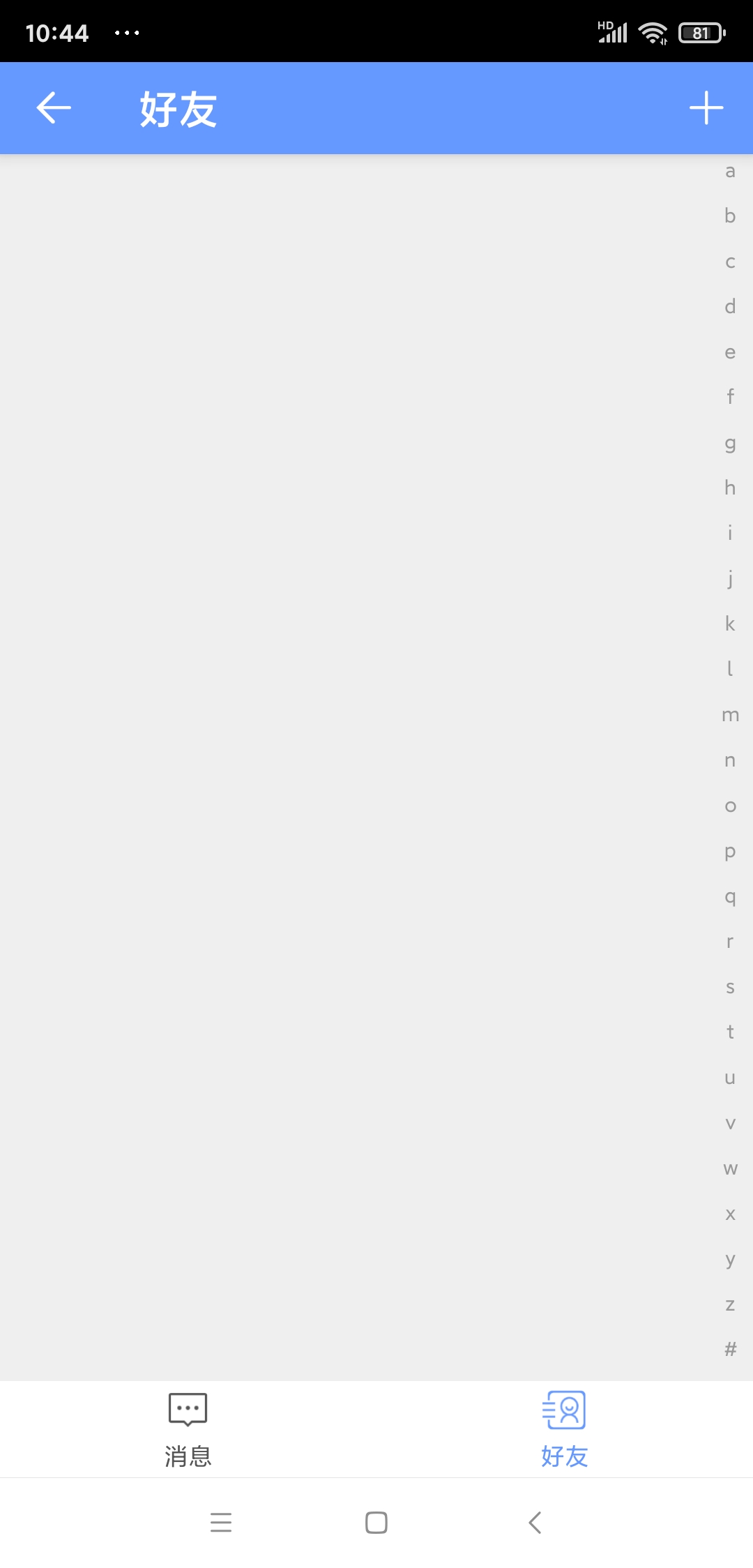 通过手机App免费查看国产谷歌地球，卫星影像分辨率可达0.1m
