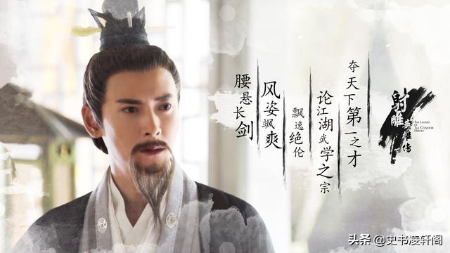 杨过的玄铁剑为什么要给郭靖,杨过的玄铁宝剑到底是什么