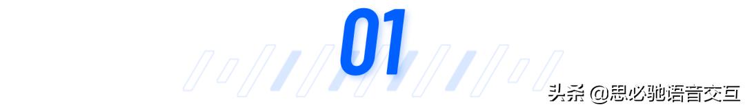 高交会的领域,场景互联智能运营解决方案