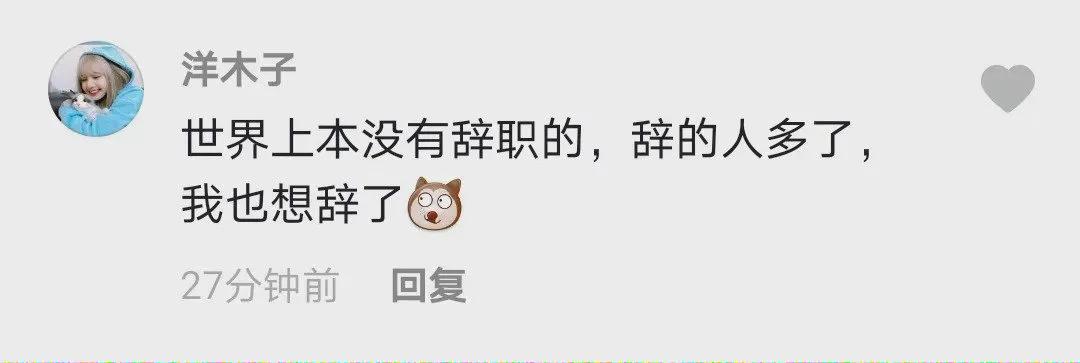 如何用鲁迅的口吻写辞职信,模仿鲁迅的语气写一封辞职信