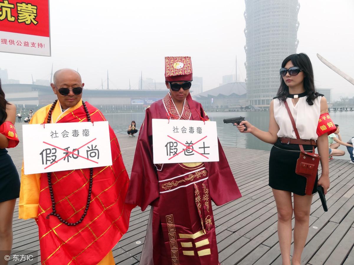 假和尚偷小孩,假和尚偷器官事件