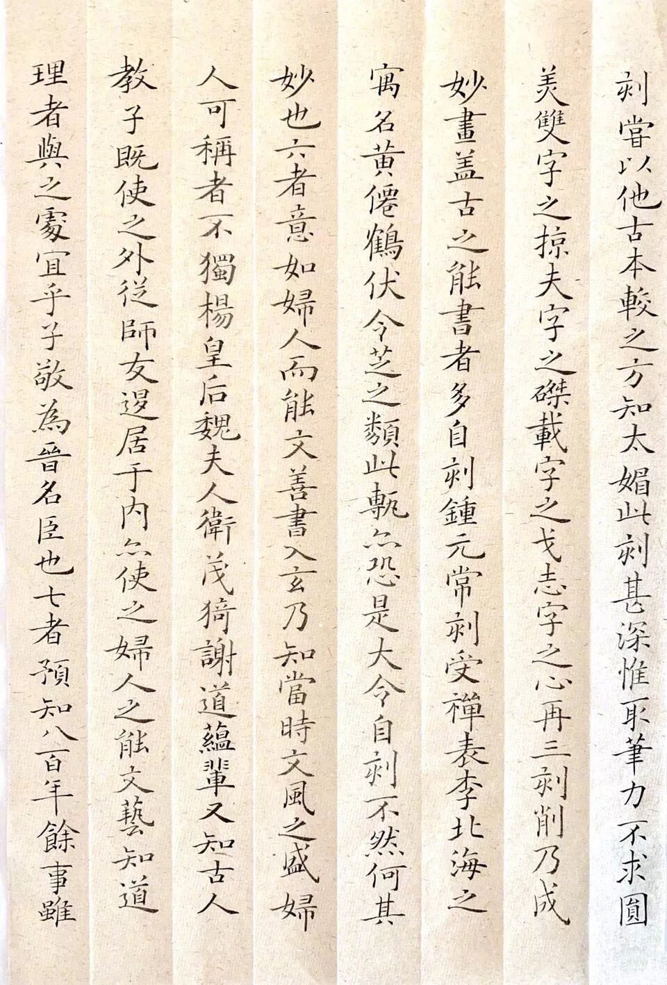 夏雨的书法水平怎样,演员夏雨书法