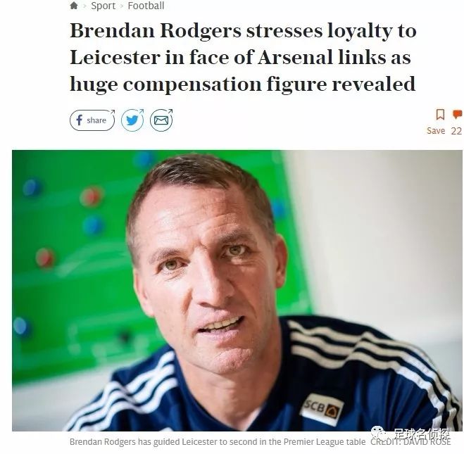 西媒引援罗德里戈,西媒皇马曼城