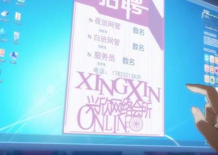 全职高手第一季真实版,动漫全职高手第一季后看什么