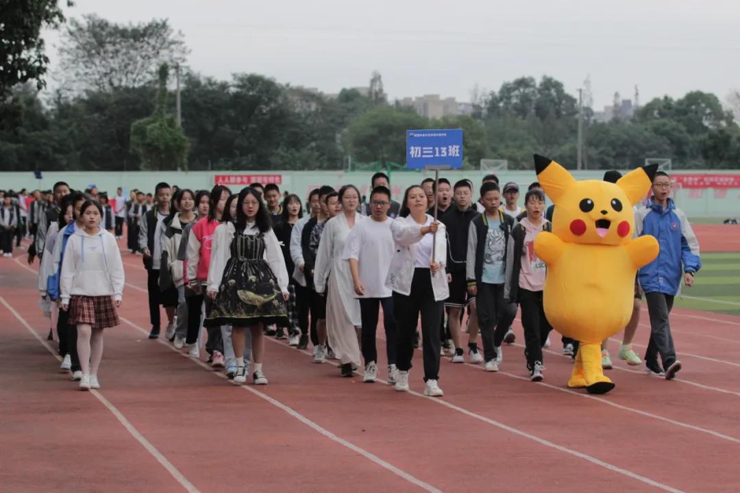 传统体育运动会开幕式,一年一度的运动会在学校拉开帷幕