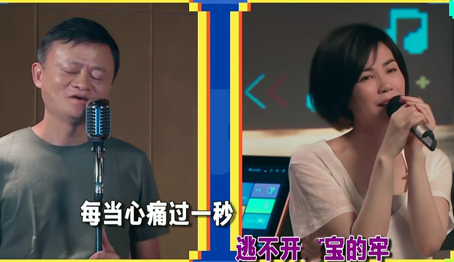 王菲马云同台演唱,在哪看王菲马云合唱完整版