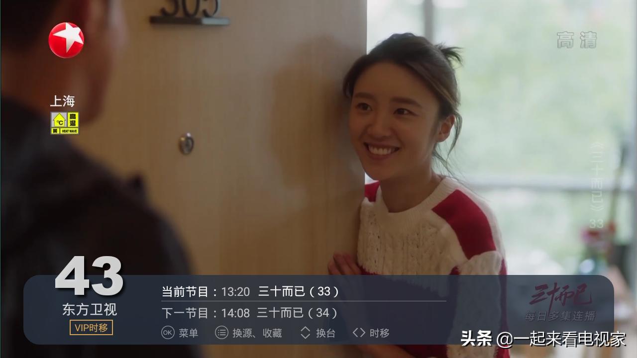 电视直播app怎么关闭购物台,电视直播软件的购物直播怎么关闭