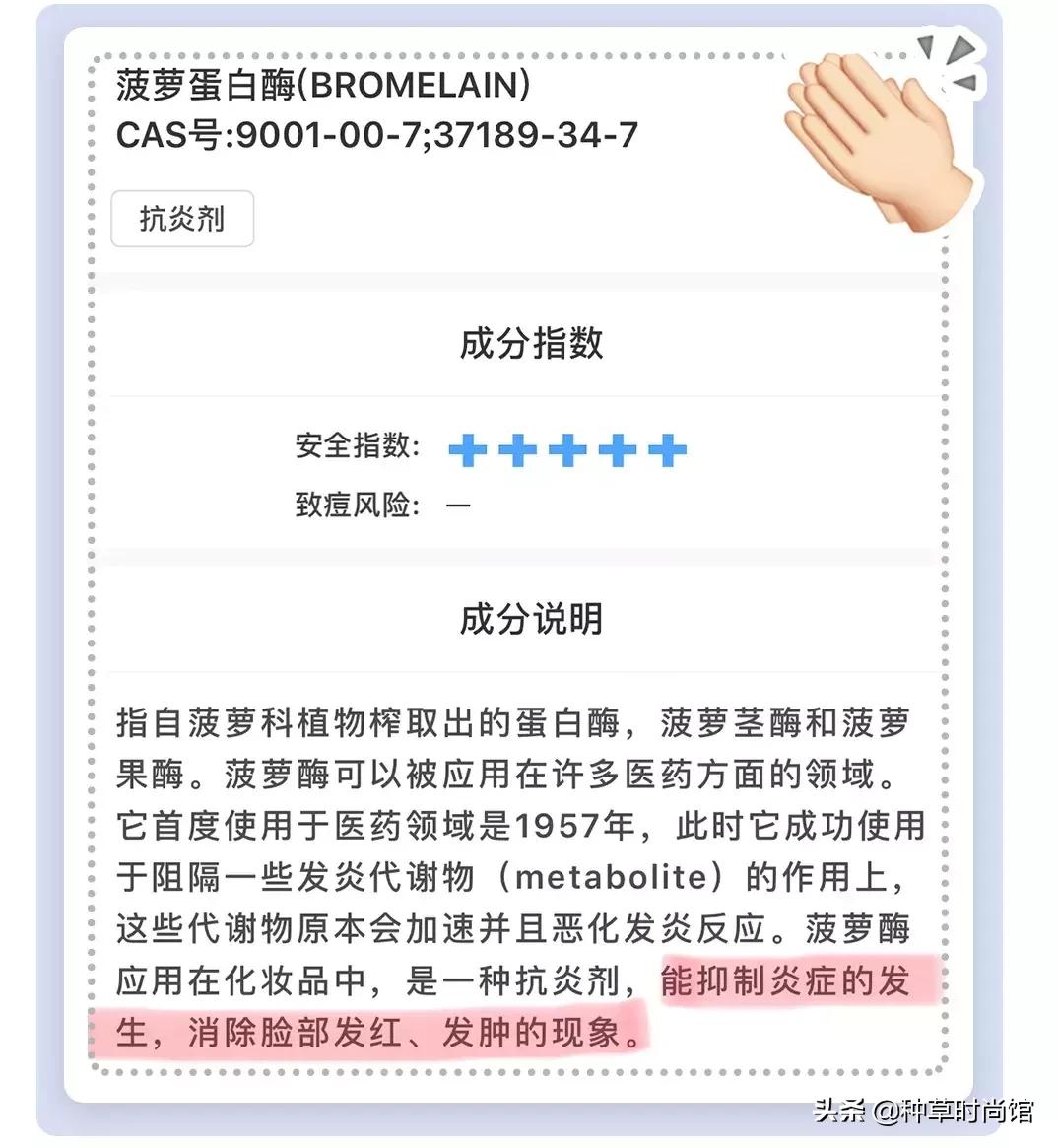 会烂了脸的洗面奶,洗面奶什么成分会烂脸