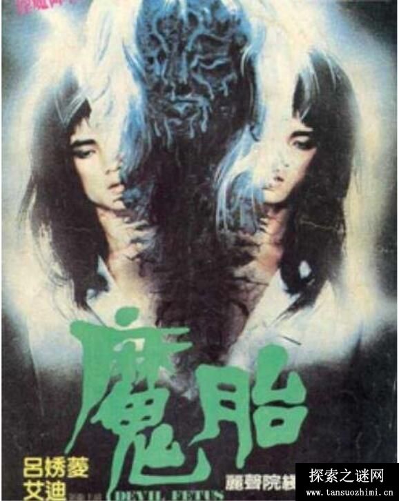 邵氏三部顶级恐怖电影是什么,邵氏经典恐怖片讲解