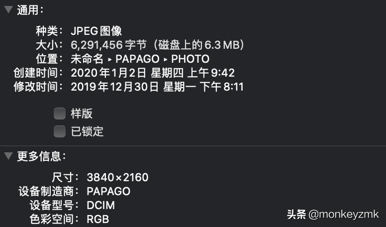 能上4K就别选1080P——PAPAGOS364K行车记录仪体验测评