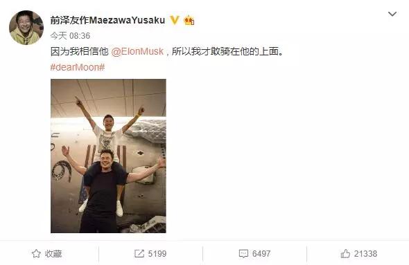 日本身价2220亿的富豪网上征婚，网友表示：“我可以！”