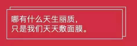 面膜直播带货话术,怎么卖面膜的小窍门
