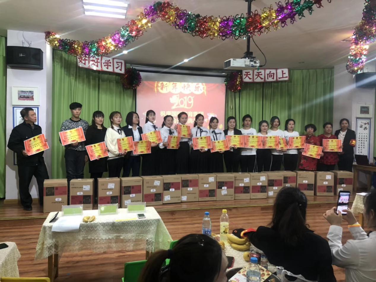 学前教育连锁加盟幼儿园排名,跨世纪幼儿园加盟费多少钱