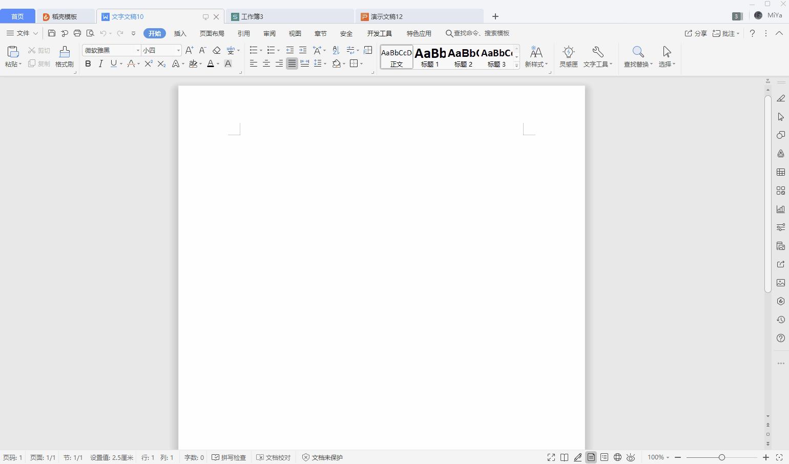 精品课程快速掌握思维导图,孩子要掌握的9种思维导图
