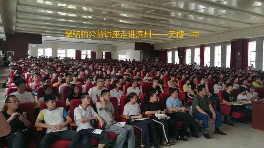 聚铭师高考志愿填报师在哪培训,聚铭师志愿填报靠谱吗