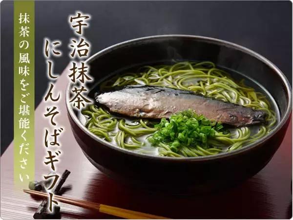 宇治五十铃抹茶在日本哪里可以买,宇治抹茶特点