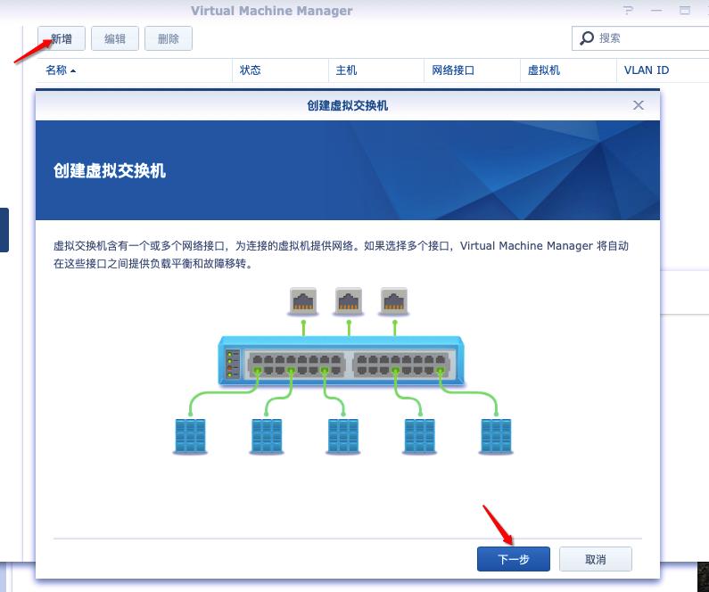 群晖nas软路由有啥用,群晖nas软路由详细教程
