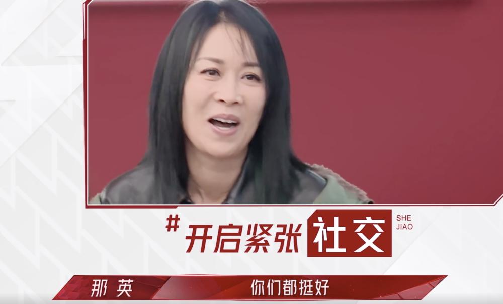 得罪那英,当年导师变学员怎么评价那英