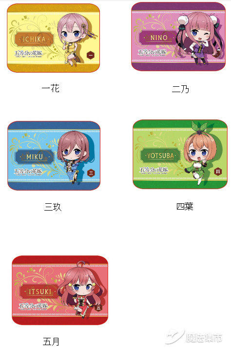 【魔法集市·自营上新】20200317