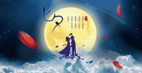 七夕情人节最撩人动听的情话句子,土味情话不如古诗