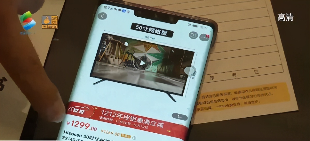 315系列—假冒伪劣“烧不尽”海信美的也难逃“被山寨”