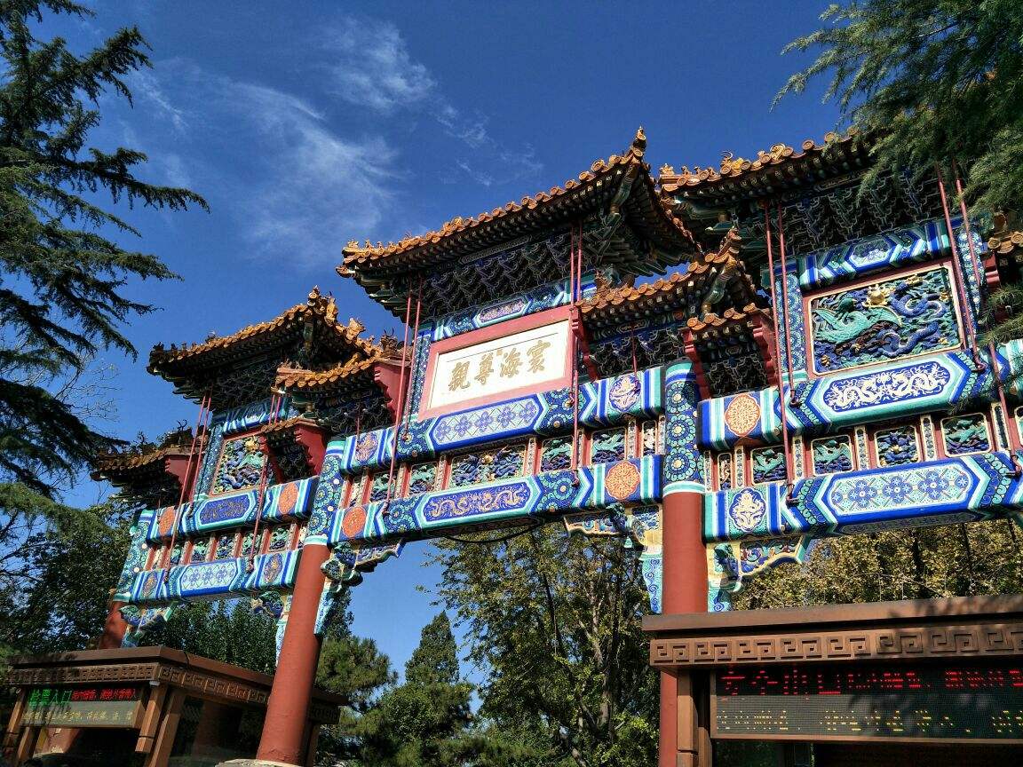 去雍和宫烧香进哪个门,到北京雍和宫焚香